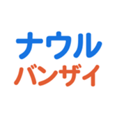 704840681