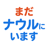704840683