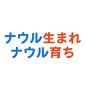 704840685