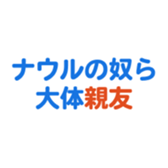704840686