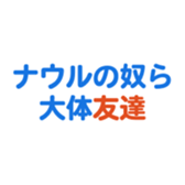 704840687