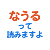 704840696