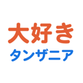 704840753