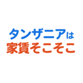 704840773