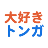 704840881