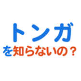 704840885