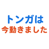 704840898