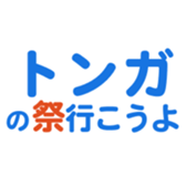 704840900