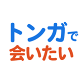 704840906