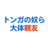 704840910