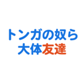 704840911