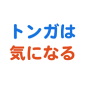704840914