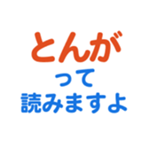 704840920