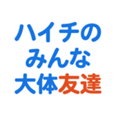 704841016