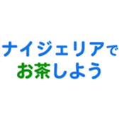 704841340