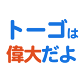 704841432