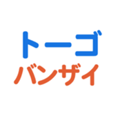 704841433