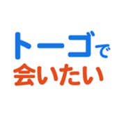 704841434