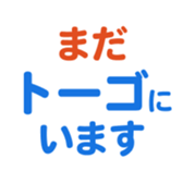 704841435