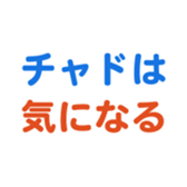 704841482