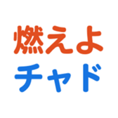 704841486