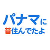 704841496