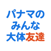 704841520