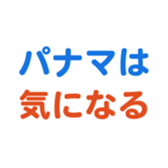 704841522