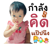704846861