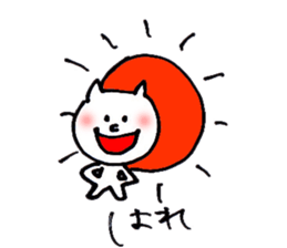 7048725