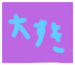 704879268