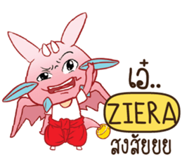 704912685