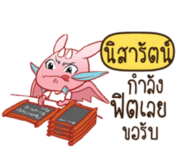 704928938