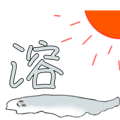 704944496