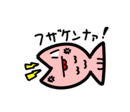 704968683