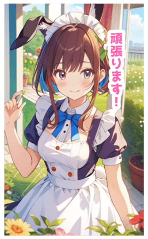 705058535