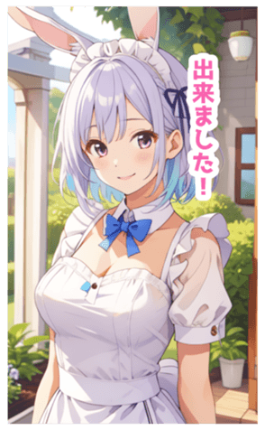 705058540