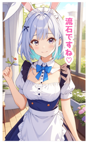 705058543