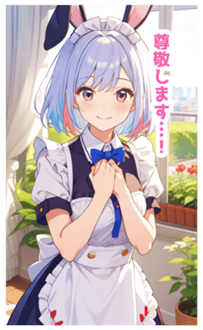 705058545