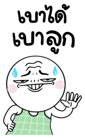 705062373