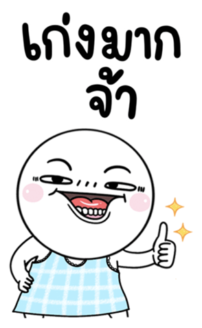 705062381