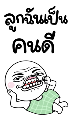 705062388
