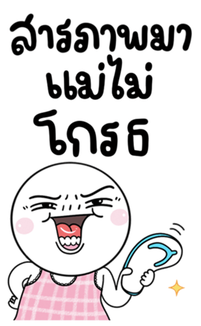 705062389