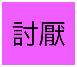 705078977