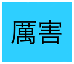 705078980