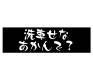 705192184