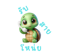 705235558