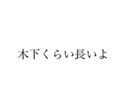 705242474