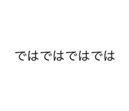 705242478