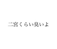 705242480